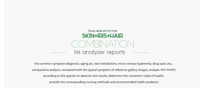 3 in 1 Iriscope+Skin Analyzer+Hair Analyzer,5.0MP High Resolution