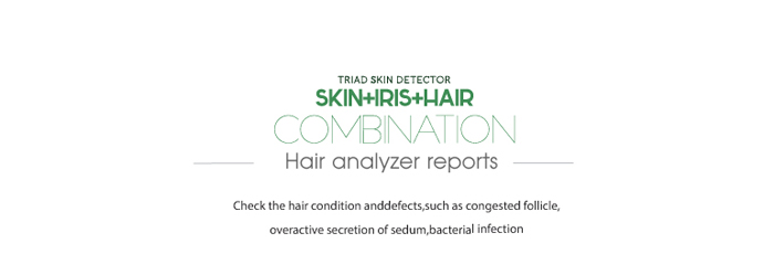 3 in 1 Iriscope+Skin Analyzer+Hair Analyzer,5.0MP High Resolution